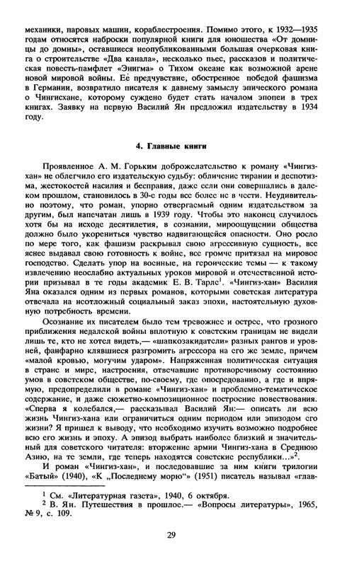 p0031