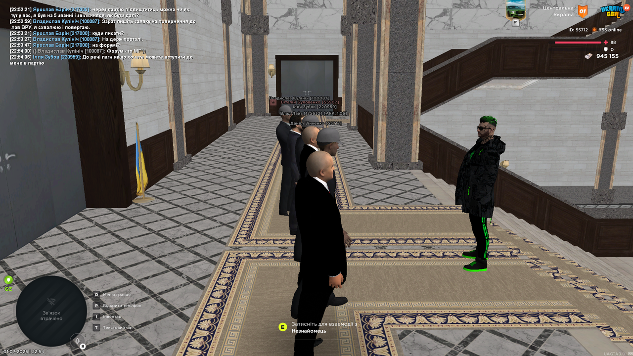 Grand Theft Auto  San Andreas Screenshot 2025.07.01 - 22.54.37.16