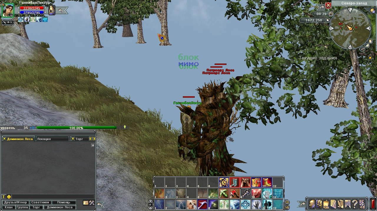 Скриншот 12-01-2023 083104