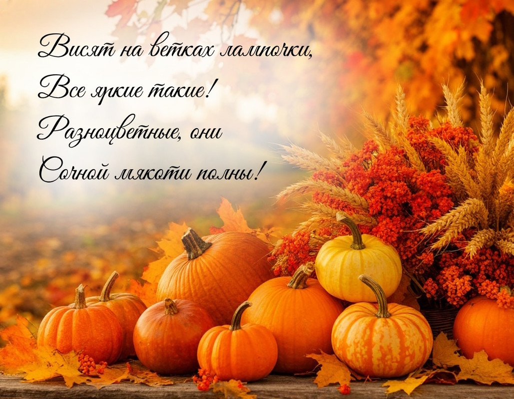 загадка
