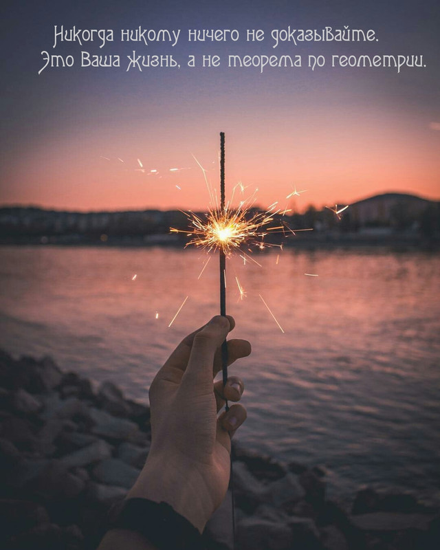 не доказывайте это не геометрия