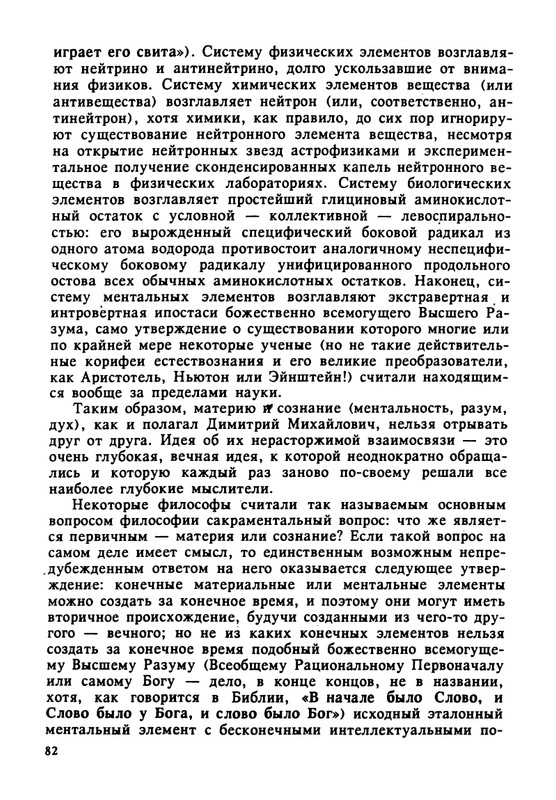 1995-page-0083
