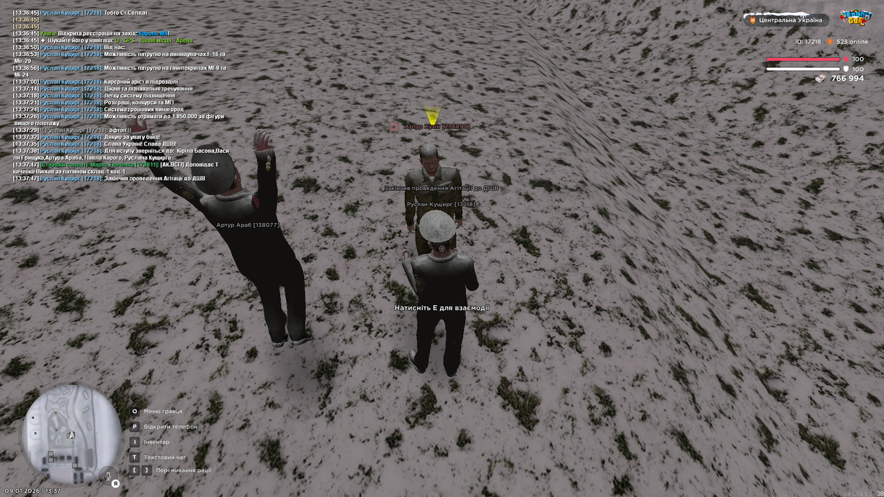 Агітація 5 (закінчив)