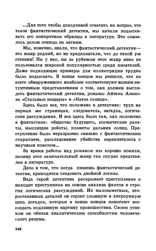 p0351