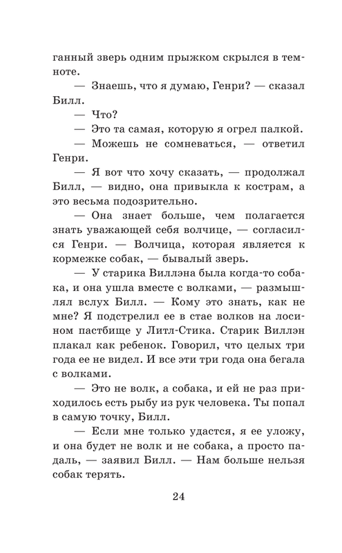 ASE000000000863397-024