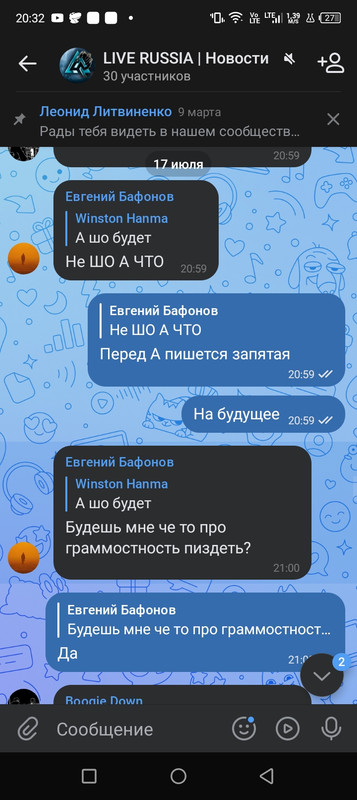 Screenshot_20240801-203210