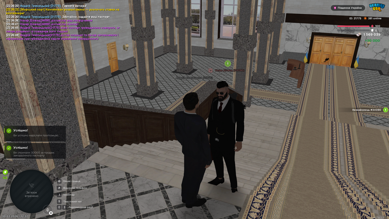 UKRAINE GTA 30 03 2026 22 37 00