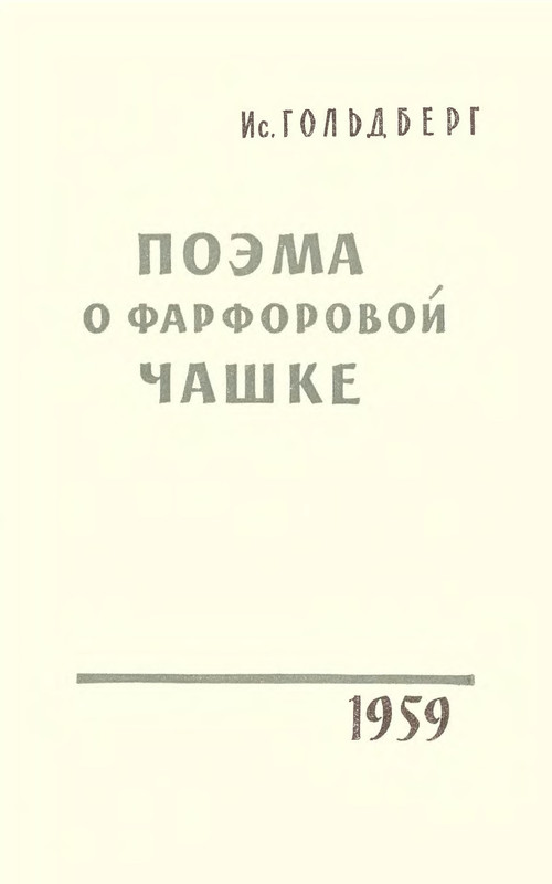 p0005