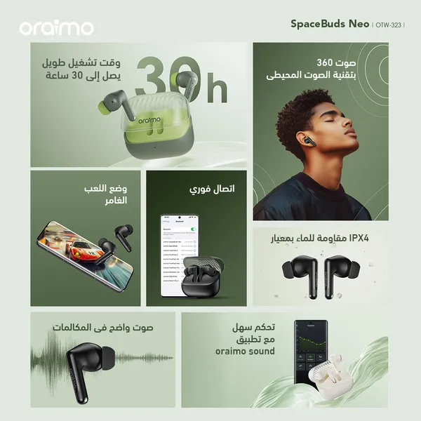 سماعات oraimo SpaceBuds Neo لاسلكية - بلوتوث 5.4 - بطارية 30 ساعة - مقاومة الماء IPX4 - ألوان متعددة - 2