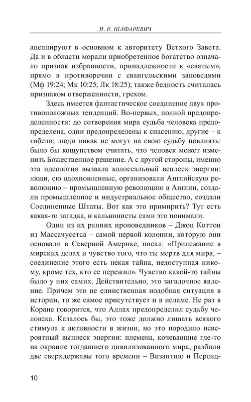 p0010