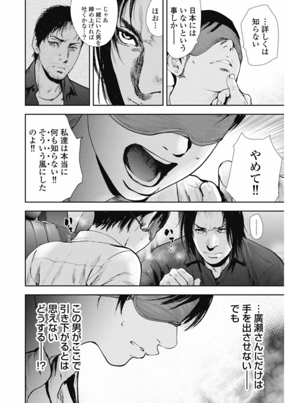 Gift ±Vol13-13