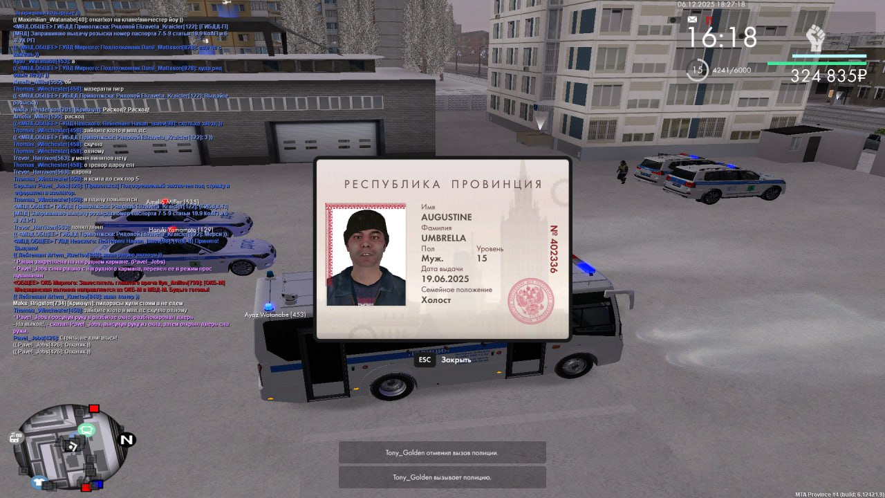 IMG 20251207 165604 835