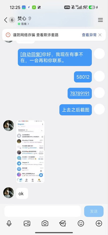 反馈图2
