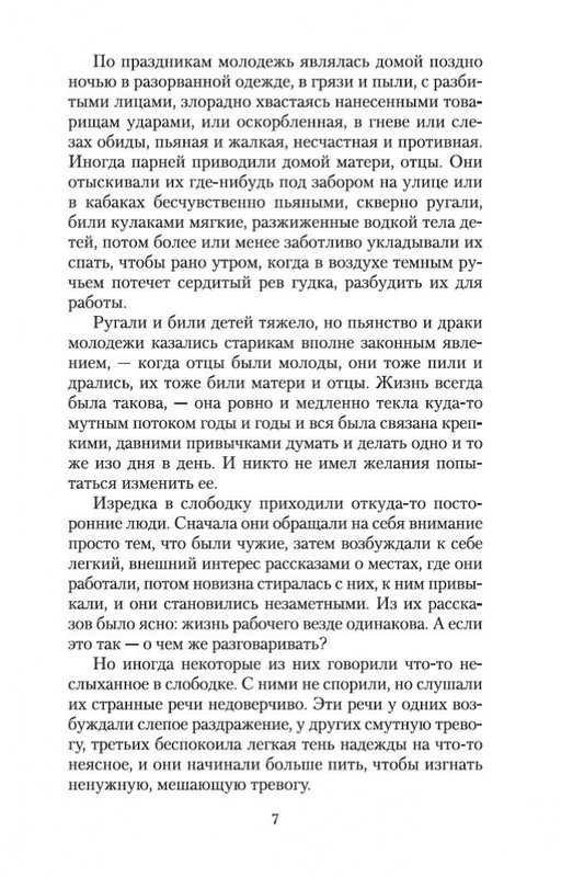 1-page-0006