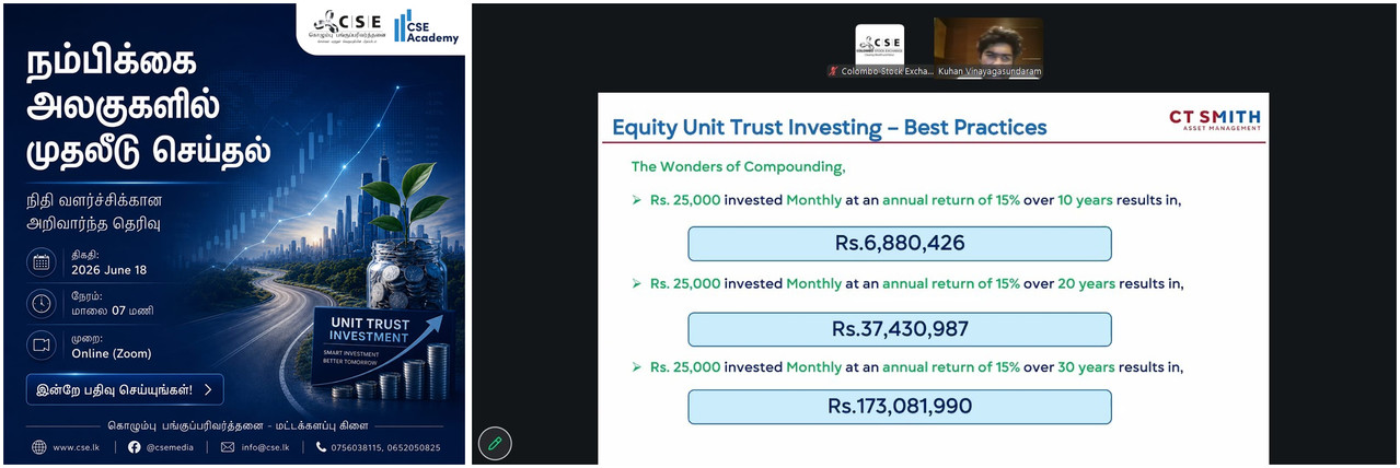 CT Smith Asset Management recently conducted a webinar on Unit Trusts in collaboration with the Colombo Stock Exchange (CSE) Batticaloa Branch