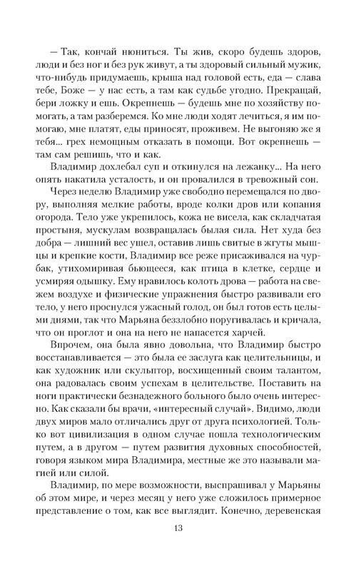p0013