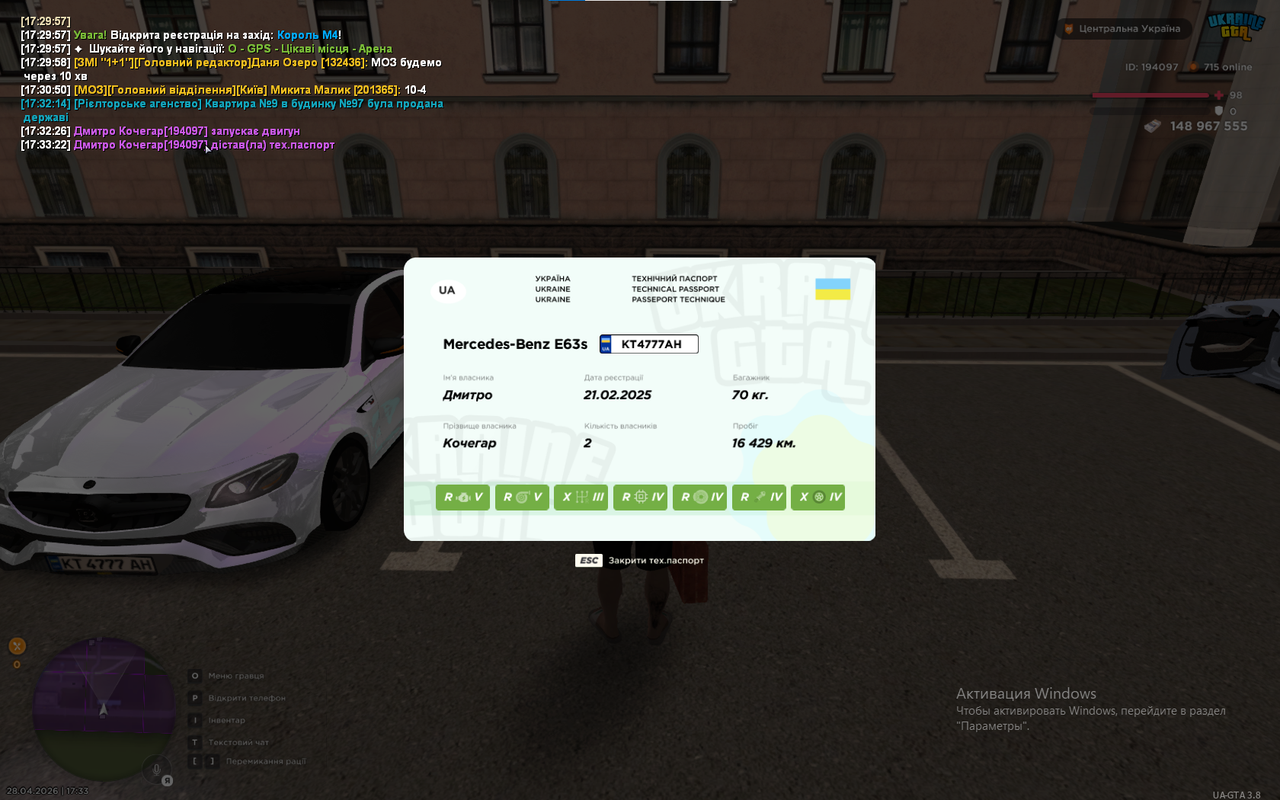 image TEX