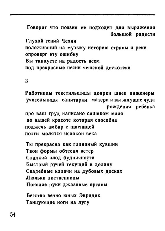 ad4f8d66286fab696215d3716d95f4fe-54