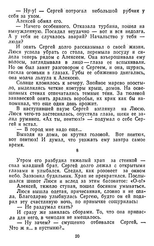p0020