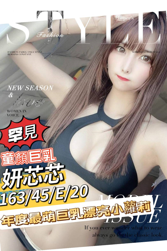 台南約炮