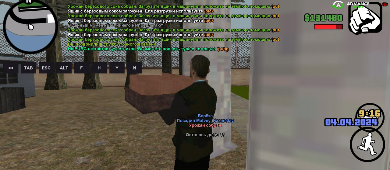 Screenshot_2024-04-04-09-16-59-147_ru.unisamp_mobile.game