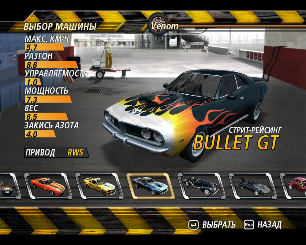 flatout2-2024-07-24-21-59-07-79