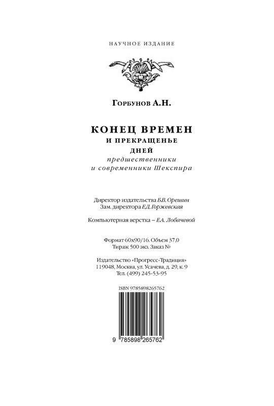p0011