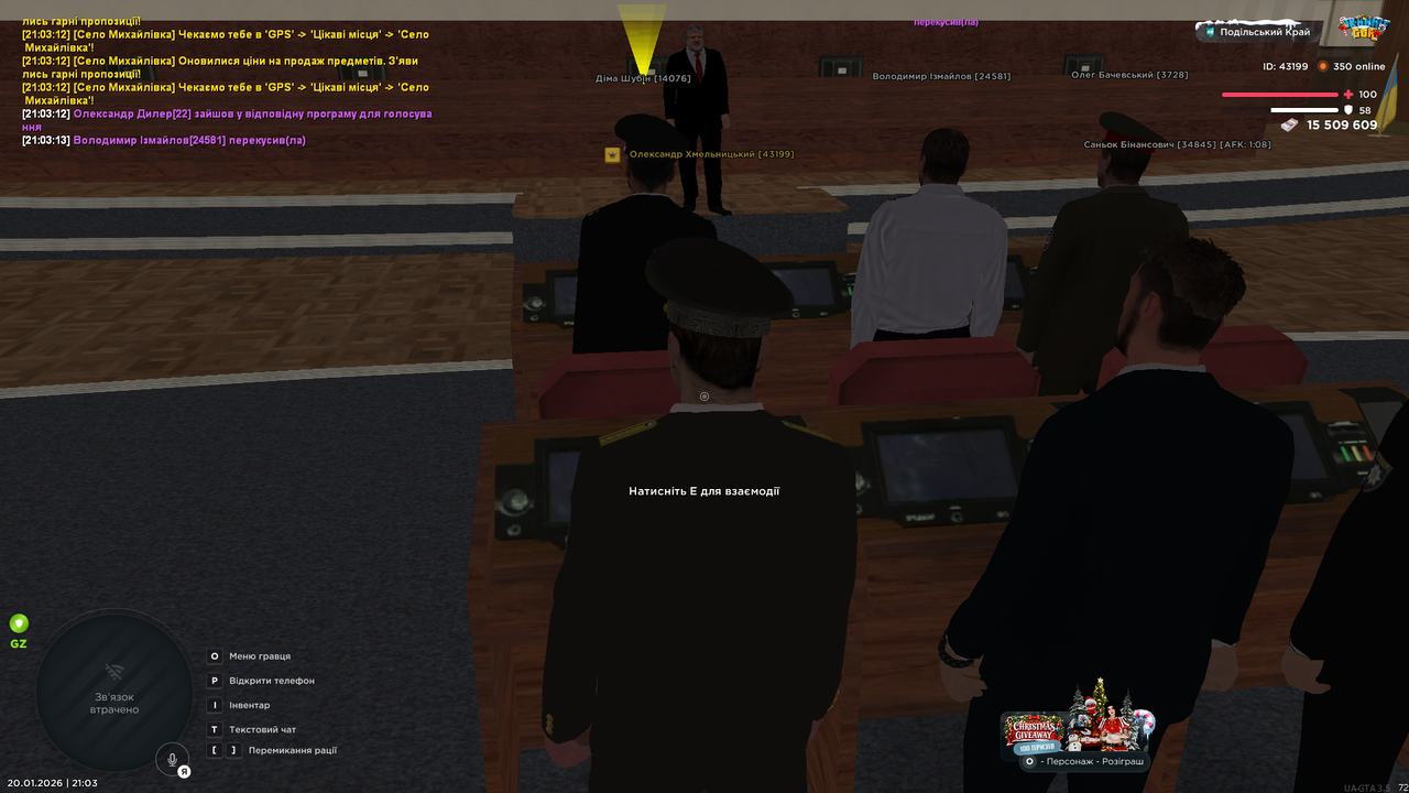 mta screen 2026 01 20 21 03 17