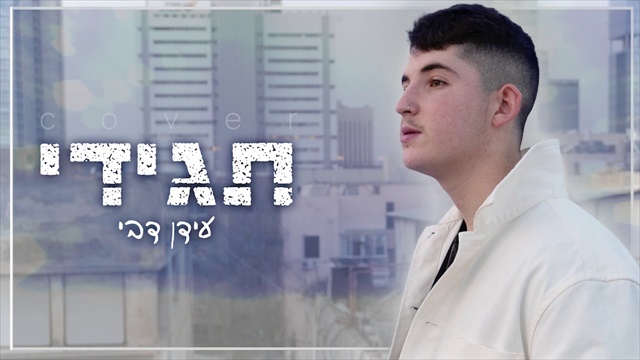 תמונה