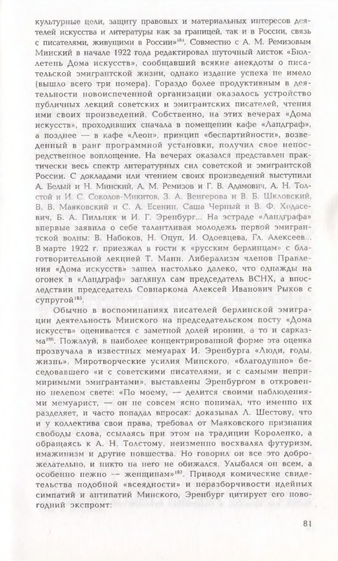 page-0081