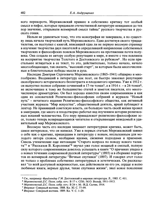 p0483