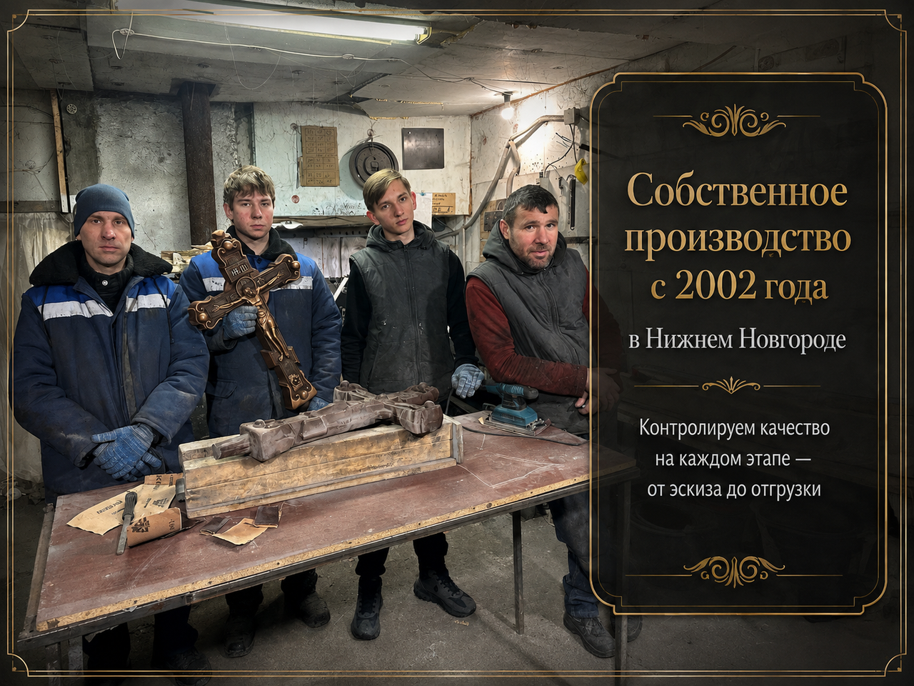 Chat GPT Image 6 авг 2026 г 21 21 51