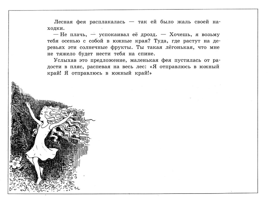 Солнечное яйцо - 2012-21