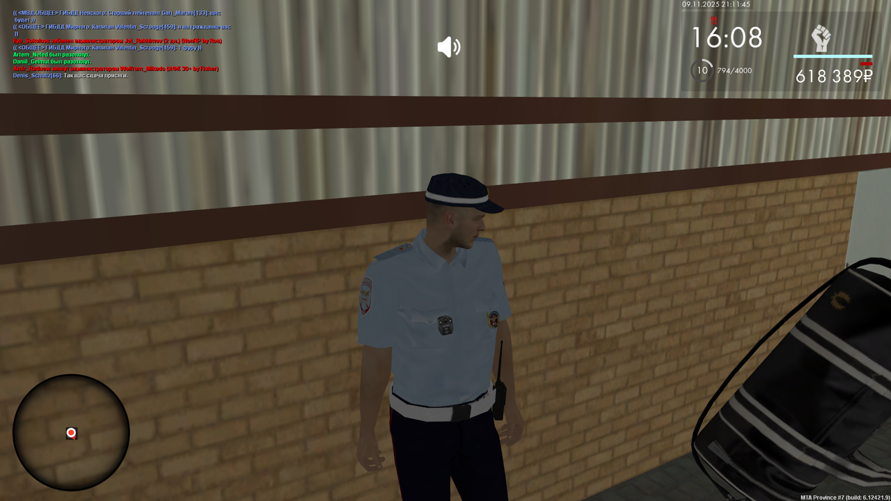 mta screen 2025 11 09 21 11 45