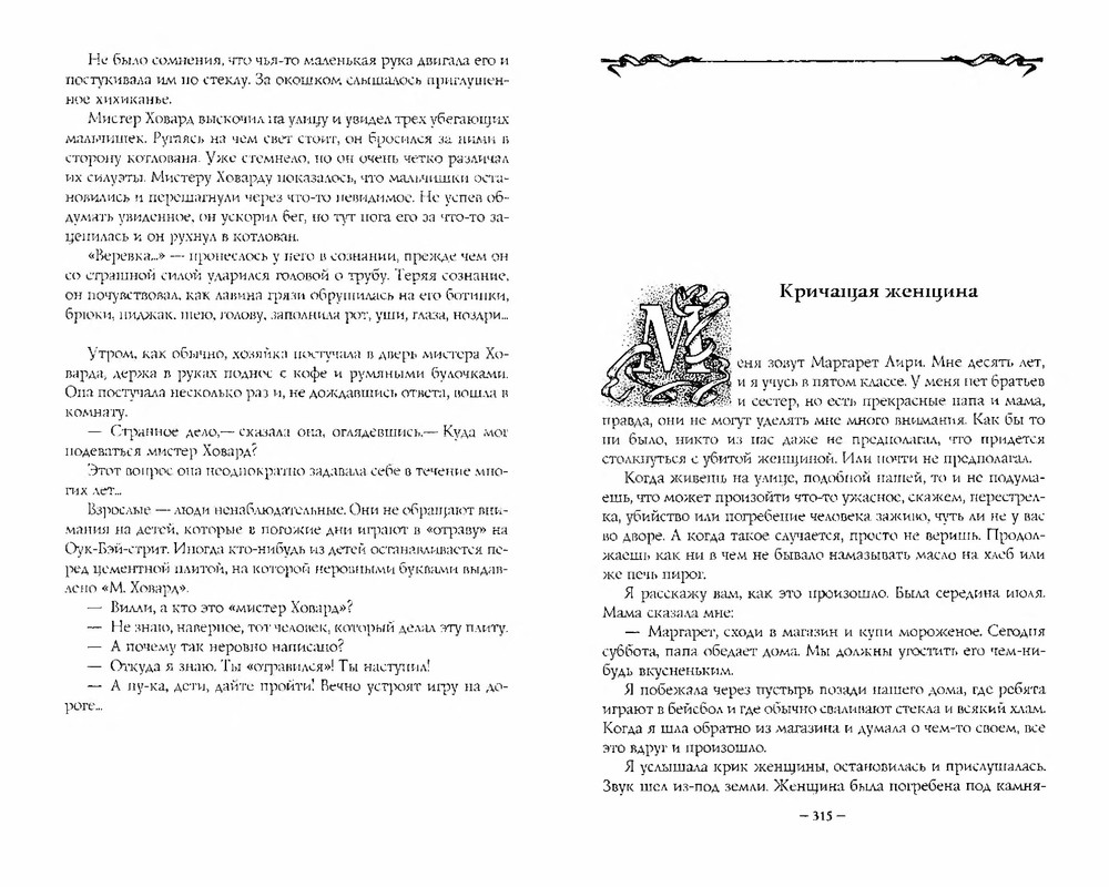 p0160