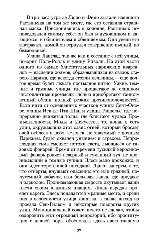 1-page-0025