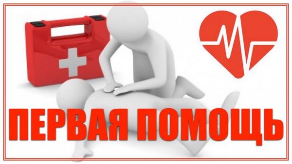 Оказание первой помощи при ДТП связанных с участием мотоциклиста Оказание первой помощи при ДТП связанных с участием мотоциклиста
