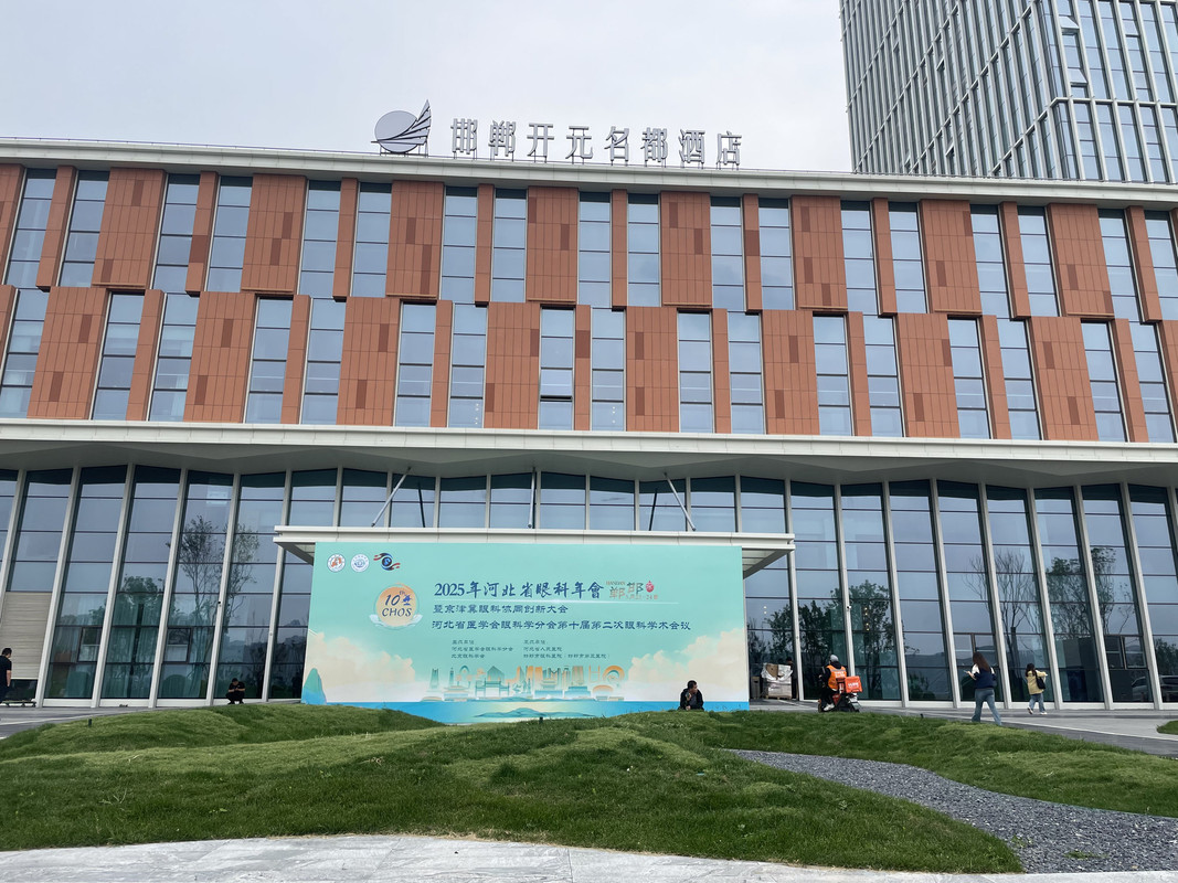 眼科年会搭建执行