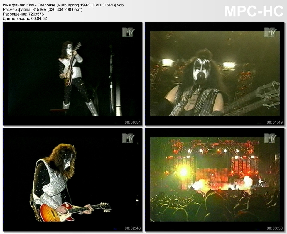 Kiss - Firehouse (Nurburgring 1997) [DVD 315MB]