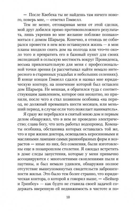 1-page-0009