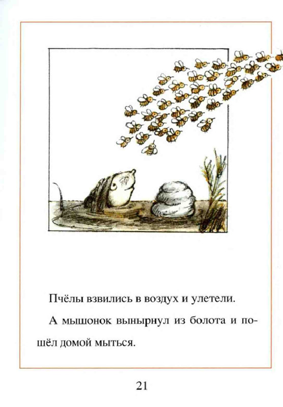 36e9e02b6e51d1367d2864a3a555ad25-23