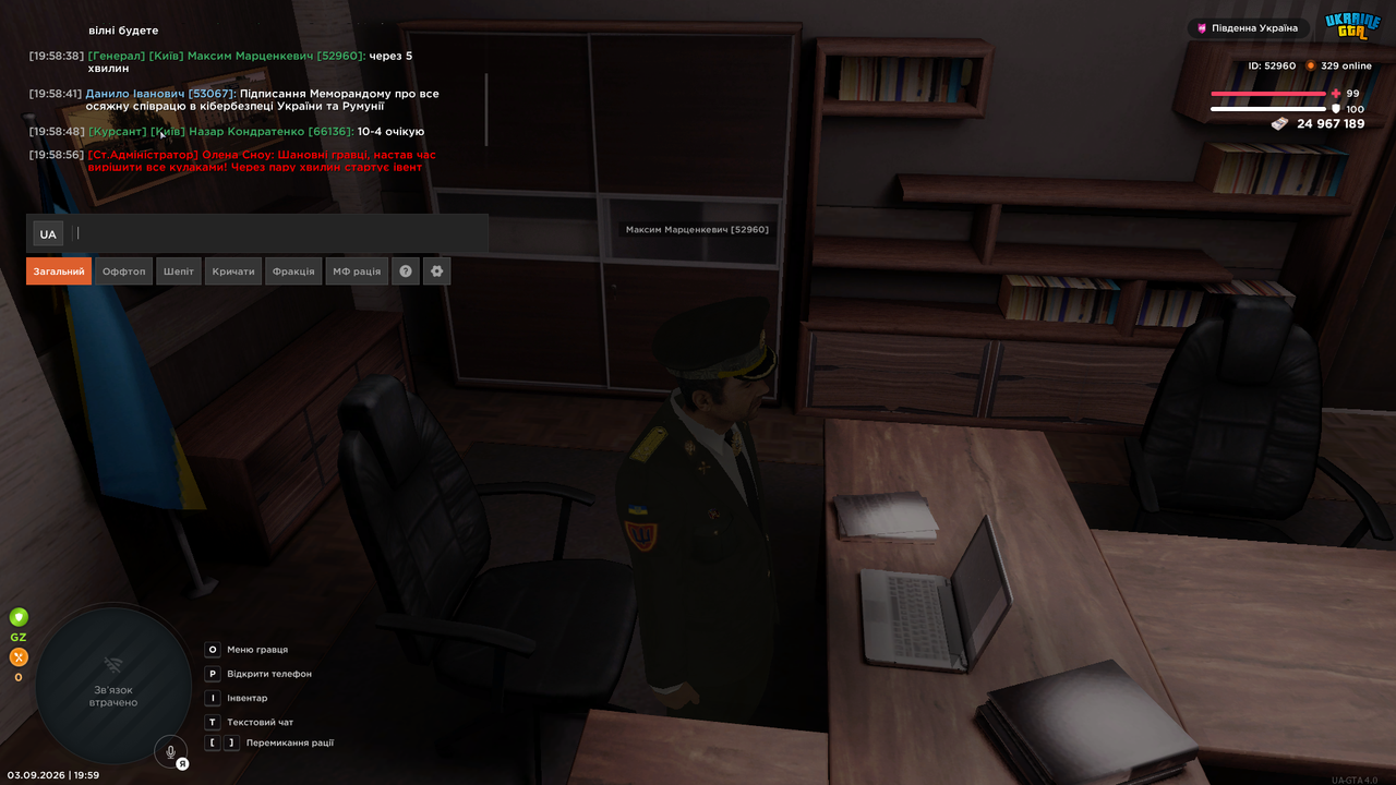 Screenshot 2026 09 03 19 59 21