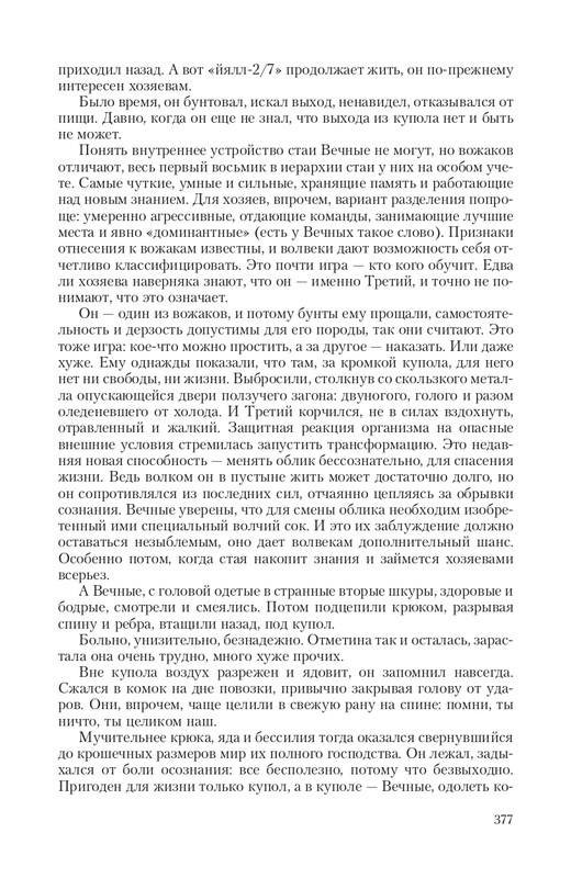 2-page-0047