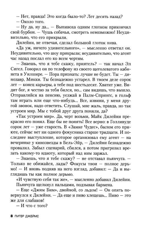 p0010