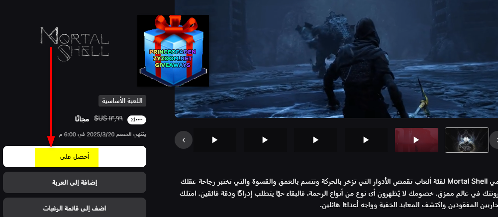 2025-03-14-00h50-57.png