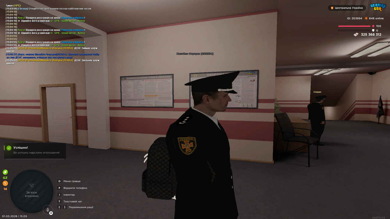 Grand Theft Auto San Andreas Screenshot 2026 05 01 15 05 42 77