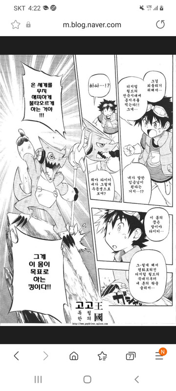 Screenshot_20211004-162258_Samsung Internet