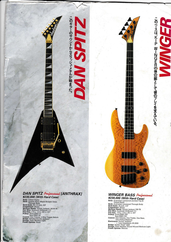 jackson, charvel - japan_2_Страница_01