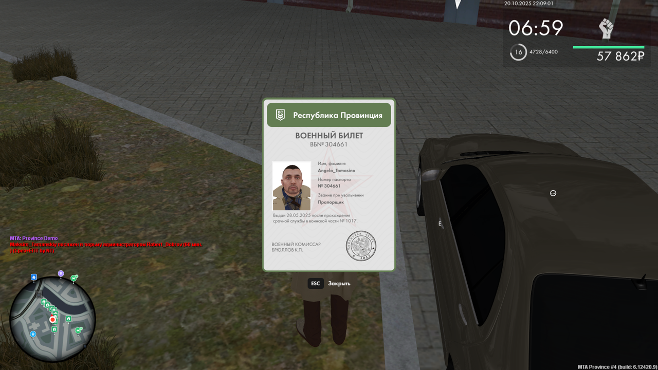 mta-screen_2025-10-20_22-09-01