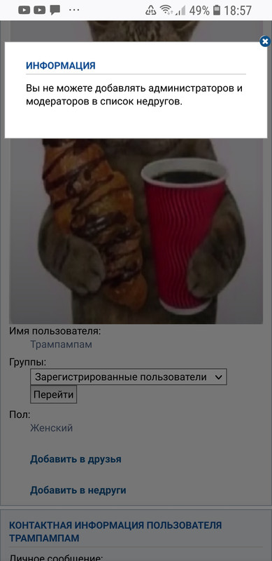 Screenshot_20221017-185716_Firefox